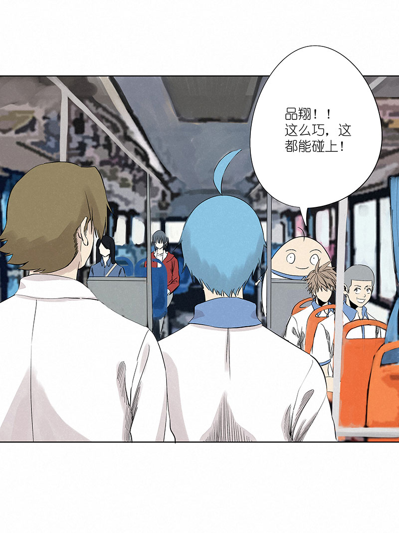 神之一脚漫画下拉式阅读漫画,第三百二十三波 循环1图