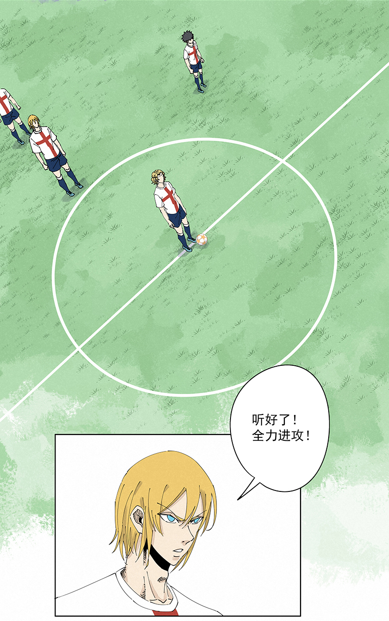 神之一脚漫画下拉式阅读漫画,第二百四十四波  最后的挣扎1图