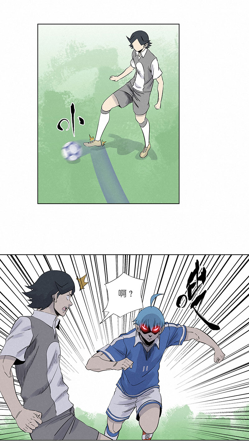 神之一脚第二季什么时候出漫画,第三百一十三波 内马尔滚2图