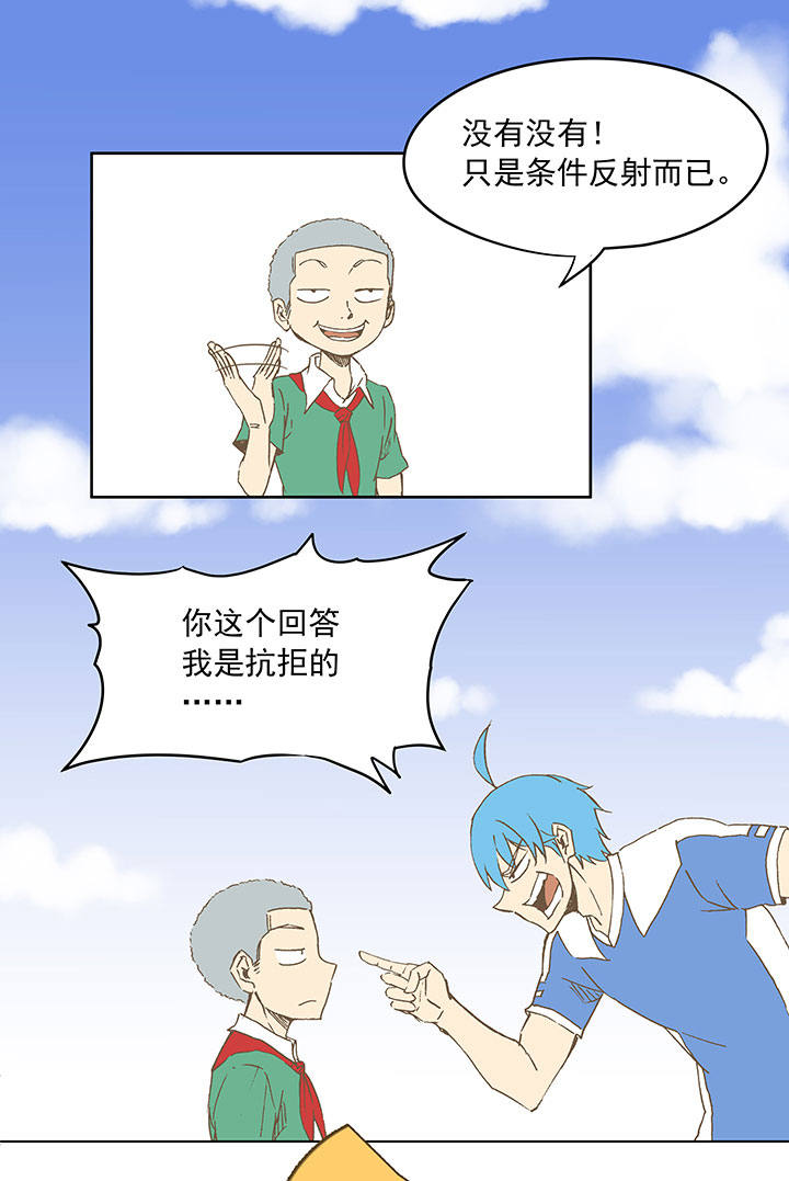 神之一脚第二季什么时候出漫画,第三十四波 秘密武器2图