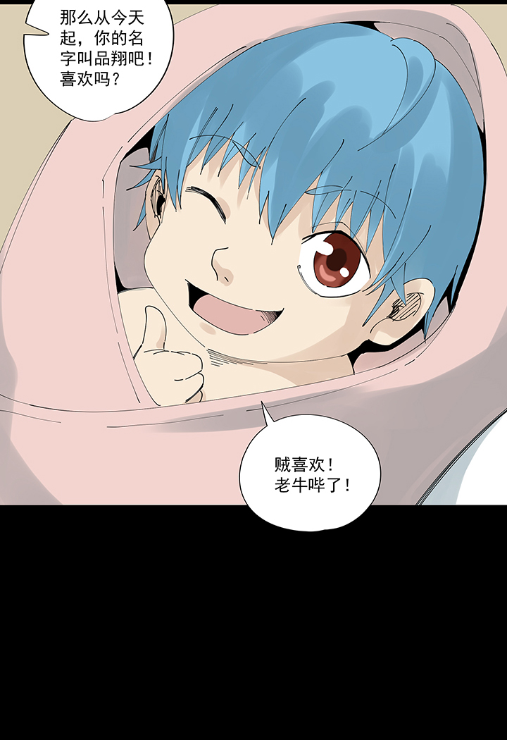神之一脚第二季什么时候出漫画,番外篇：九一零二年1图