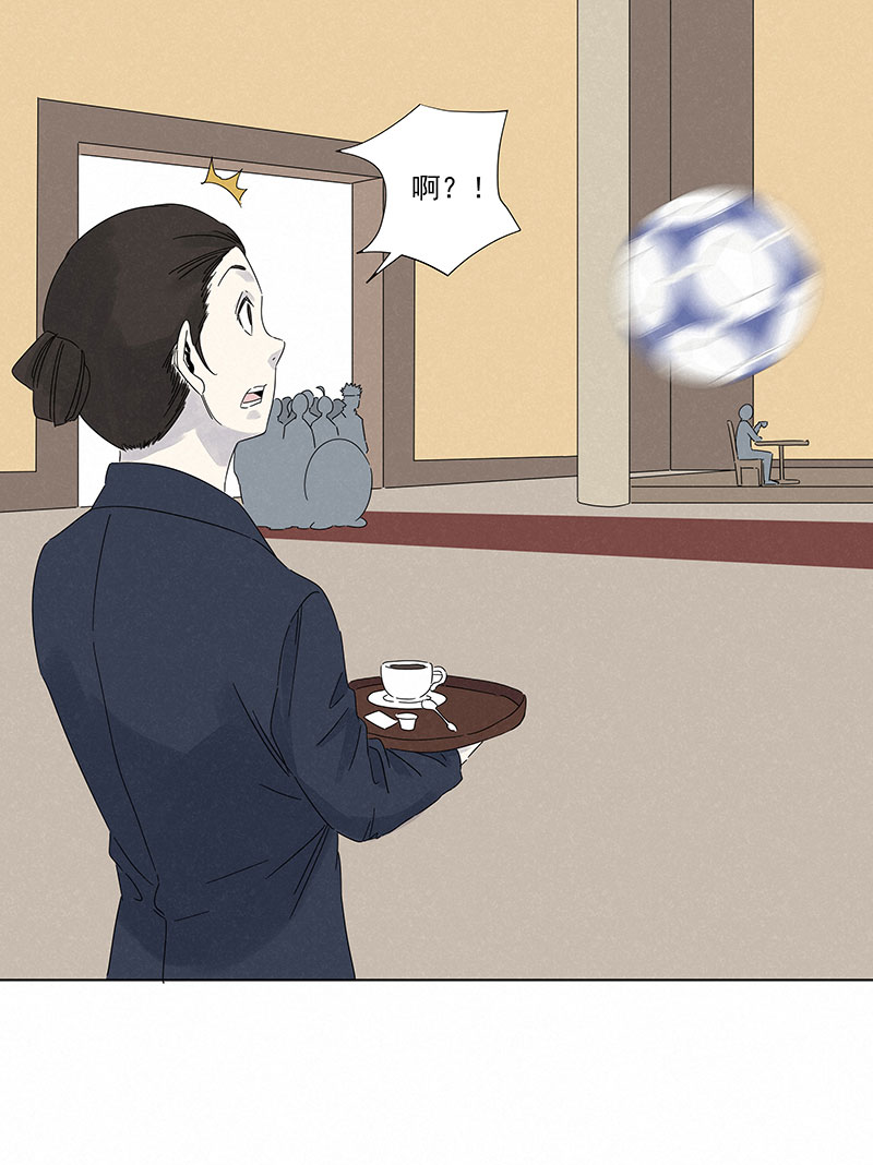 神之一脚漫画在线阅读漫画,第二百九十六波 五档球队2图