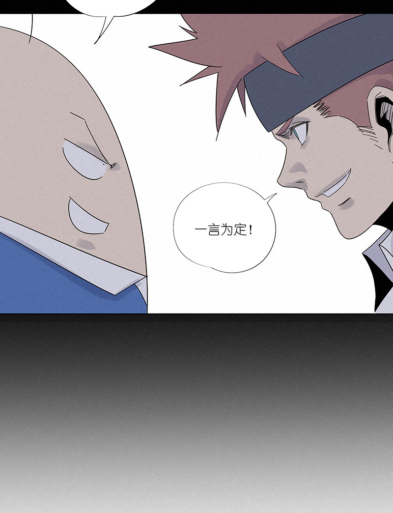 神之一脚第二季什么时候出漫画,第三百零二波 特训2图