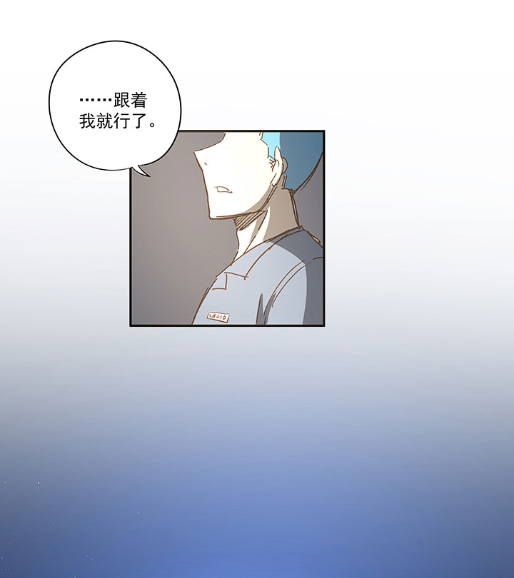 神之一脚第二季什么时候出漫画,番外篇——中秋节1图