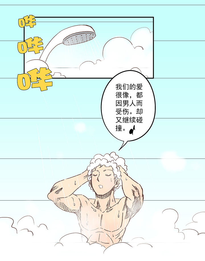 神之一脚第二季什么时候出漫画,第七十波 暗杀21图