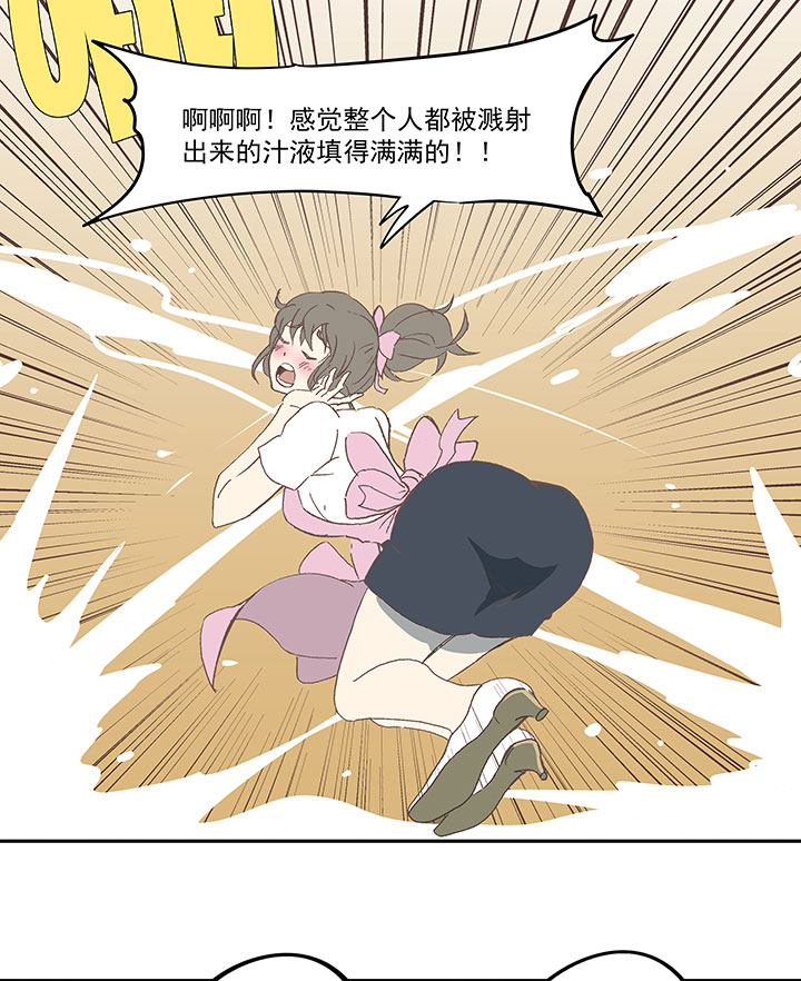 神之一脚第二季什么时候出漫画,第七十二波 食材1图