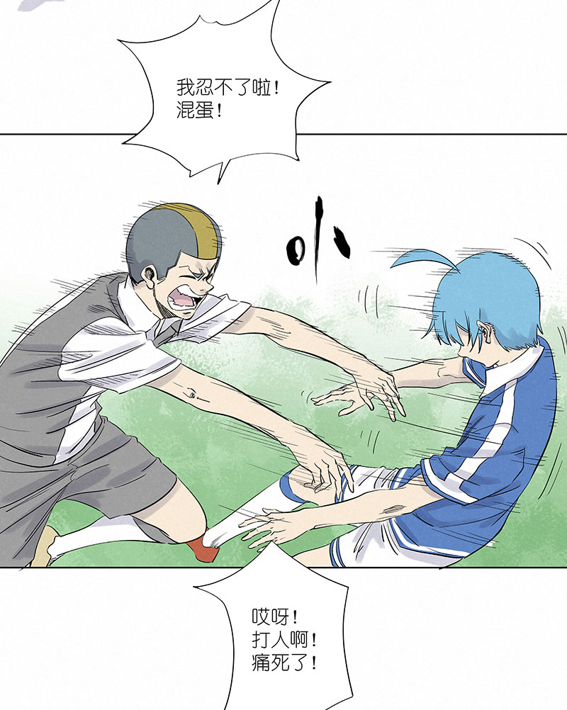 神之一脚漫画免费观看漫画,第三百一十二波 跳水运动员1图