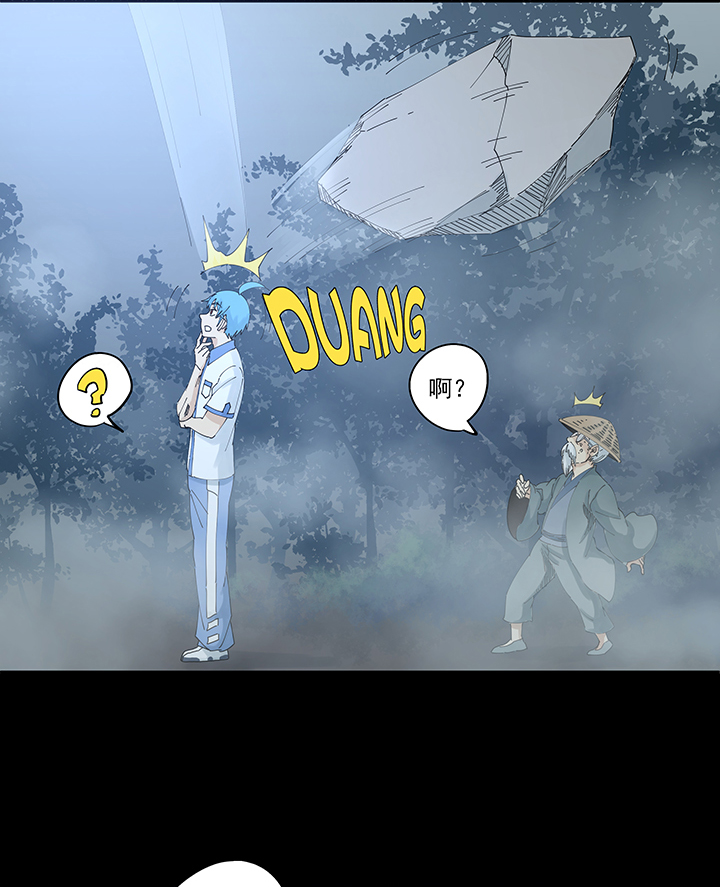 神之一脚第二季什么时候出漫画,第二百零七波 暑假作业宝典1图