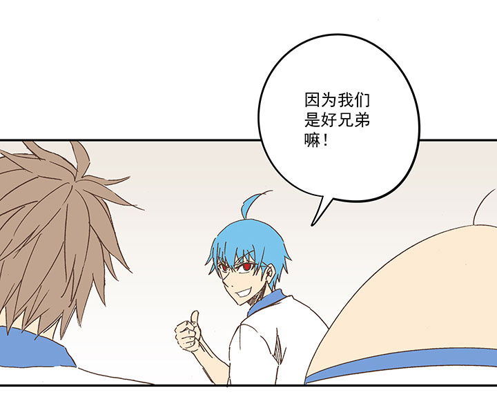 神之一脚漫画在线阅读漫画,第一百五十六波 美人计！1图