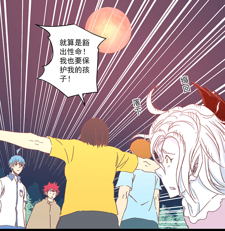 神之一脚第二季什么时候出漫画,第一百八十二波 顺路2图