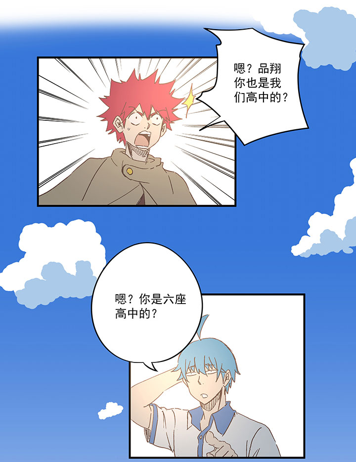 神之一脚第二季什么时候出漫画,第一百八十二波 顺路2图