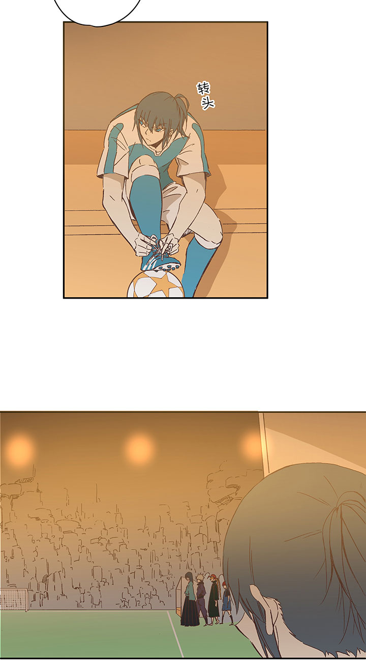 神之一脚第二季什么时候出漫画,第一百四十一波  全国冠军！1图