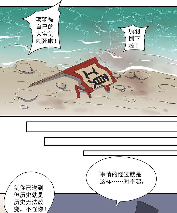 神之一脚第二季什么时候出漫画,番外篇：清明1图