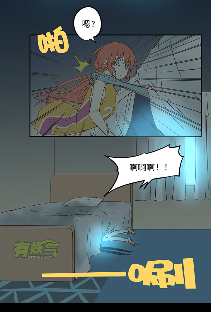 神之一脚漫画在线阅读漫画,第四十一波 捉迷藏（二）2图