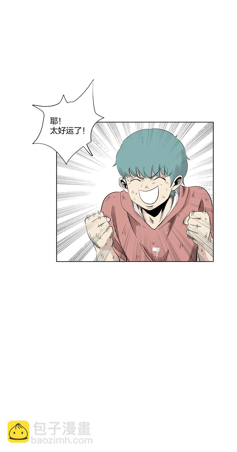 神之一脚第二季什么时候出漫画,第三百四十六波 运气即实力2图