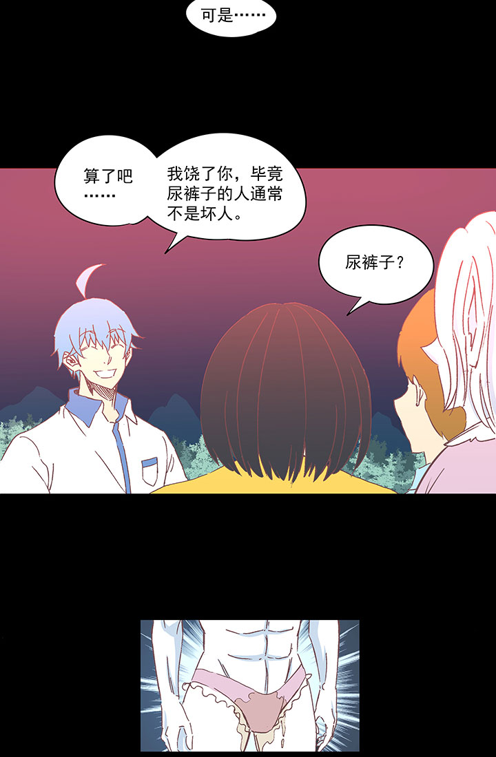 神之一脚第二季什么时候出漫画,第一百八十二波 顺路2图