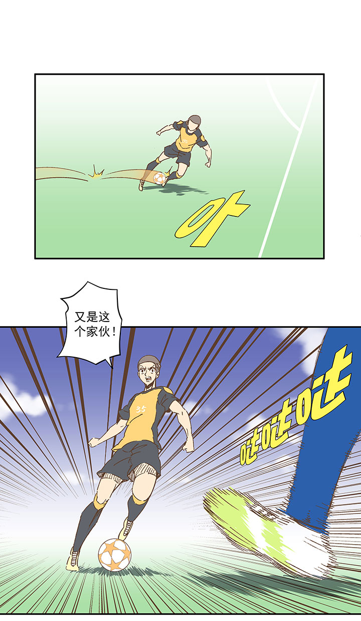 神之一脚第二季什么时候出漫画,第一百二十八波 1号VS1号！1图