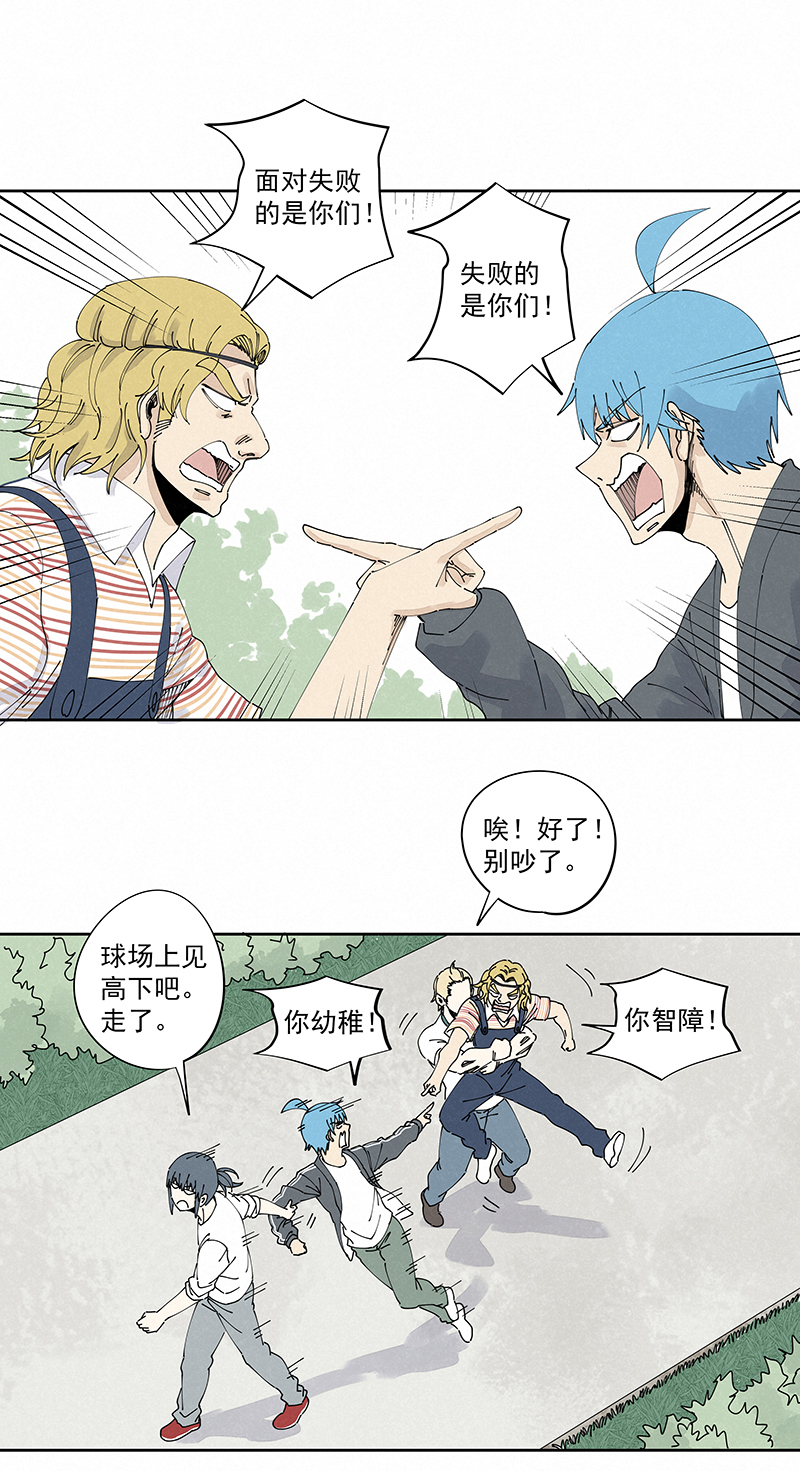 神之一脚第二季什么时候出漫画,第二百三十波 交换身体2图