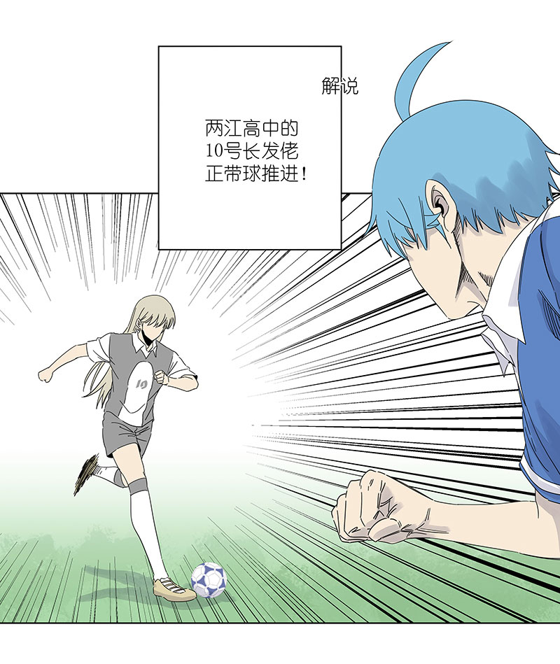 神之一脚漫画在线阅读漫画,第三百零八波 方五补陋1图