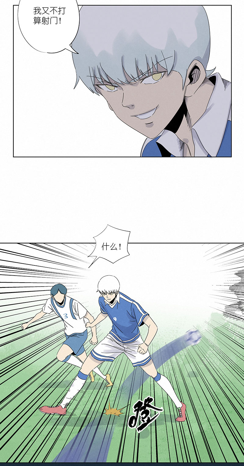 神之一脚漫画在线阅读漫画,第三百零二波 特训1图