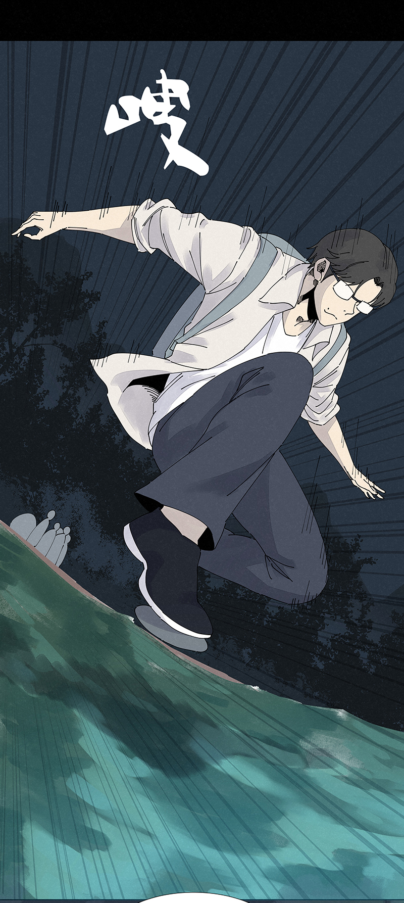 神之一脚漫画在线阅读漫画,第二百五十波 渡河2图