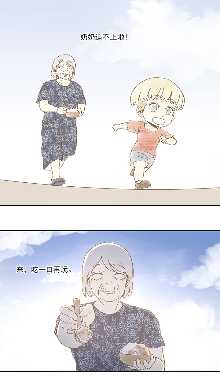 神之一脚漫画下拉式阅读漫画,第九十六波 告别1图