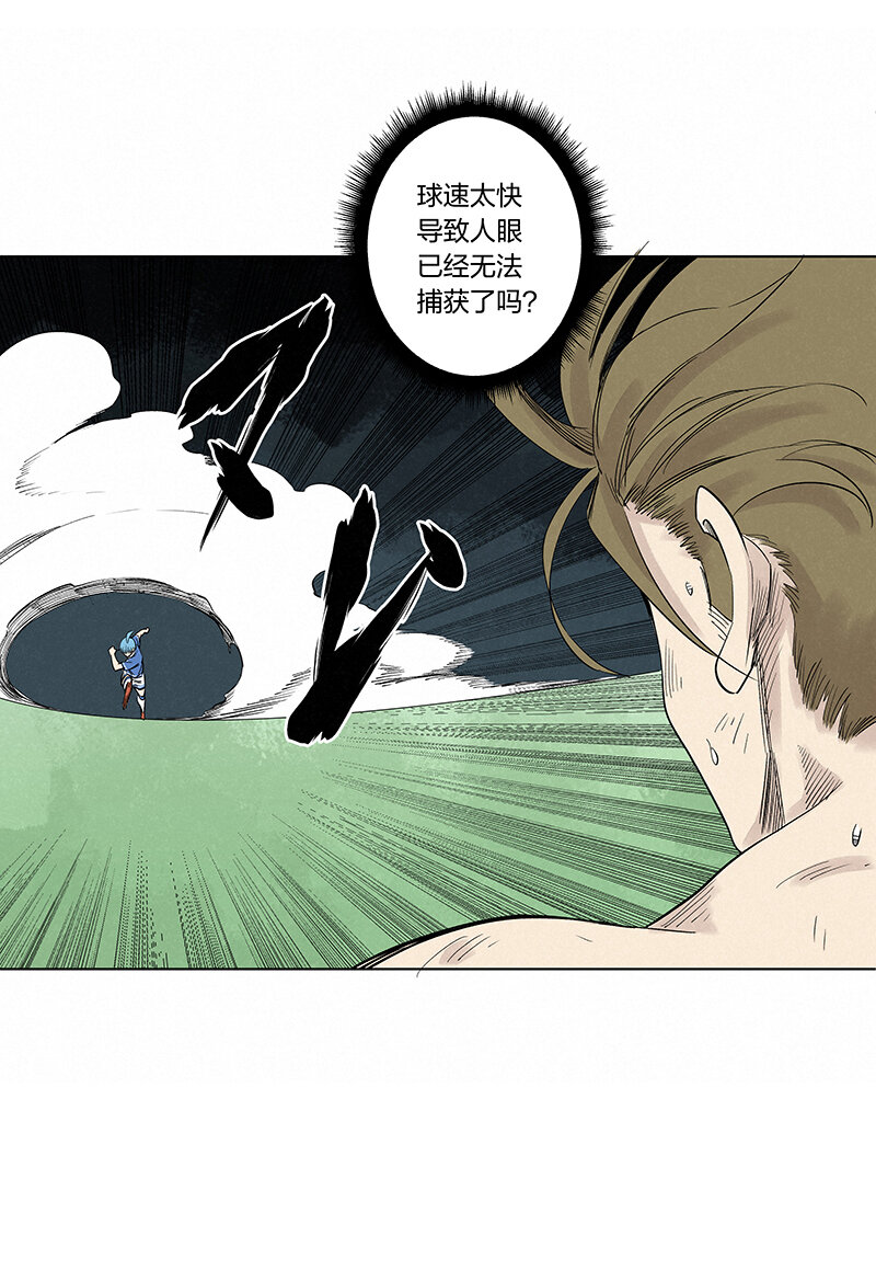 神之一脚漫画在线阅读漫画,第三百四十四波拼尽全力的对决2图