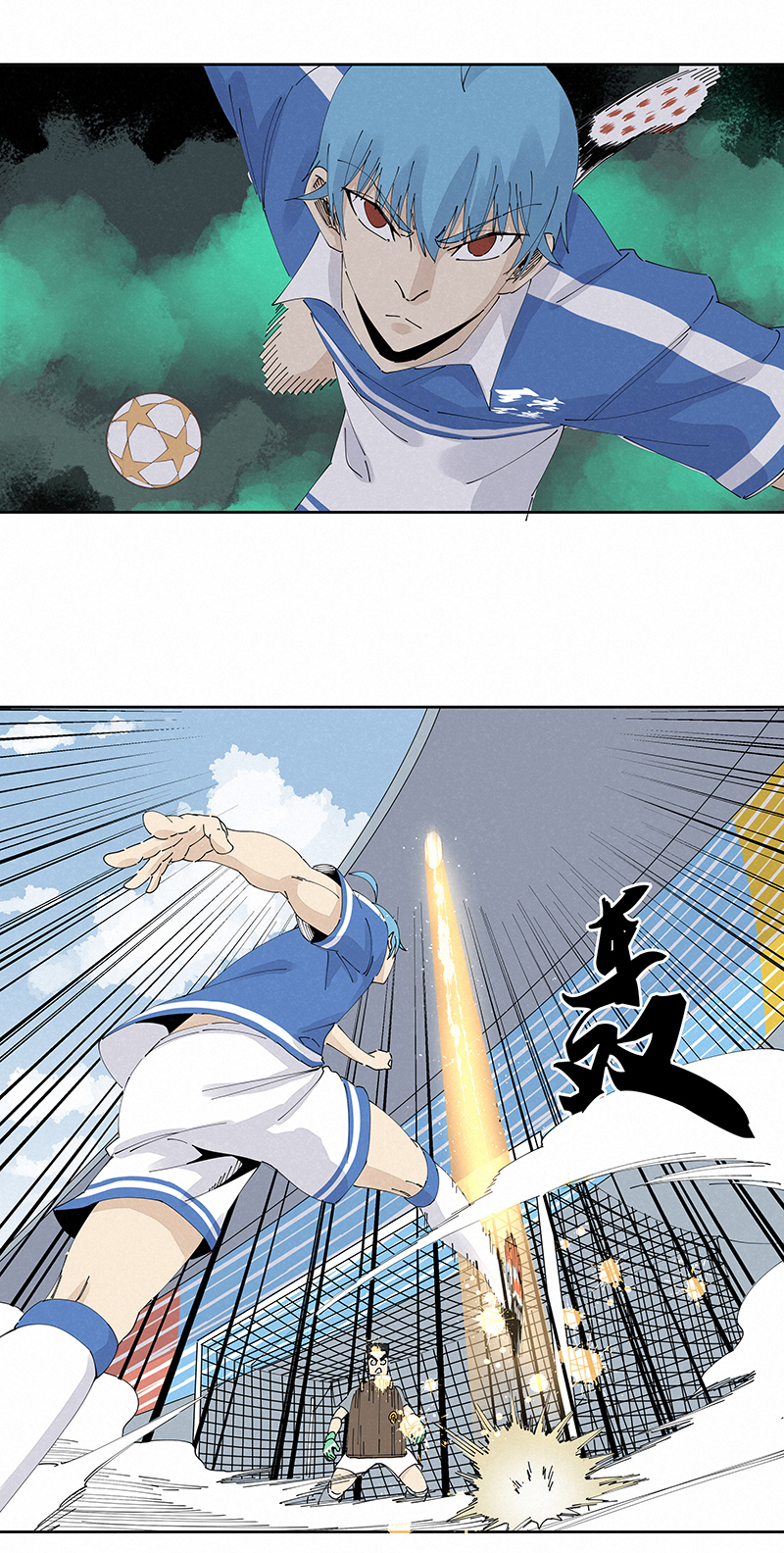 神之一脚漫画在线阅读漫画,第二百三十四波 先发制人2图