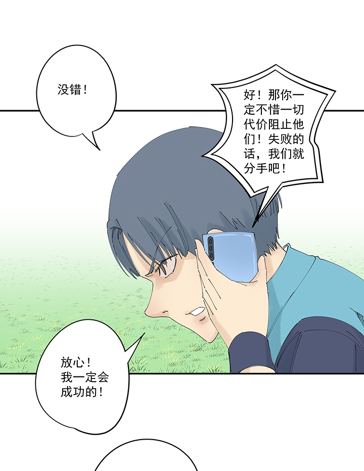 神之一脚漫画下拉式阅读漫画,第二百一十二波  碾压2图
