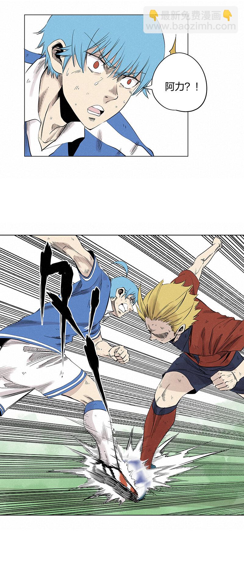 神之一脚漫画在线阅读漫画,第三百四十三波我答应过的2图