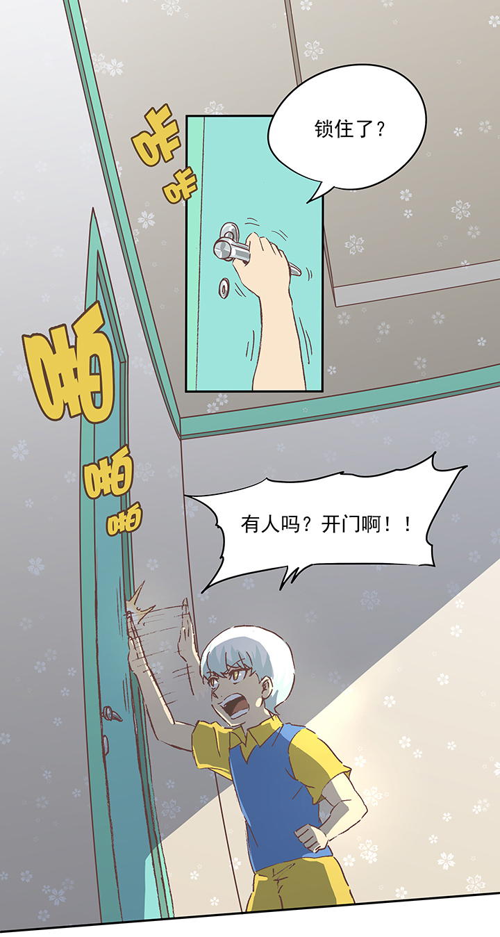 神之一脚漫画免费观看漫画,第十六波 主力与替补2图