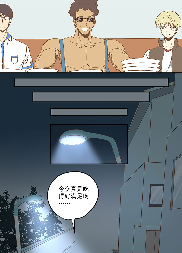 神之一脚漫画免费观看漫画,第九十波 筱兰不见了！2图