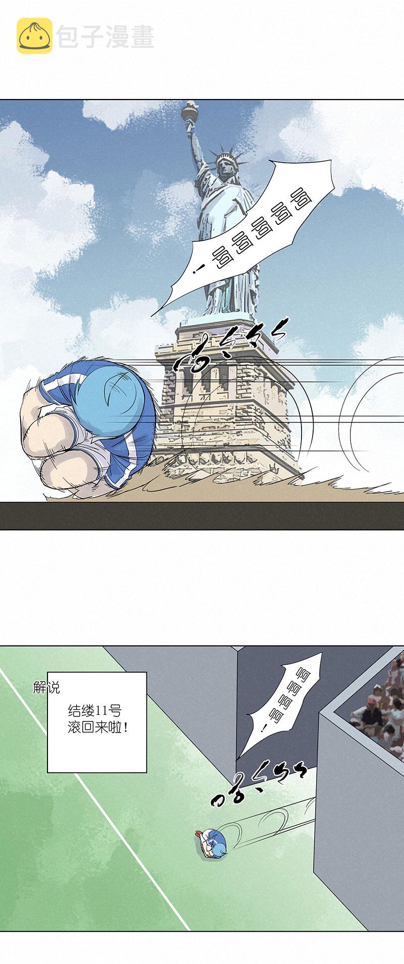 神之一脚第二季什么时候出漫画,第三百一十三波 内马尔滚2图