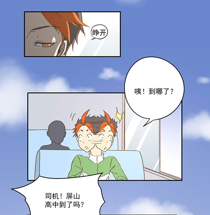 神之一脚第二季什么时候出漫画,第九十五波 交叉用力1图