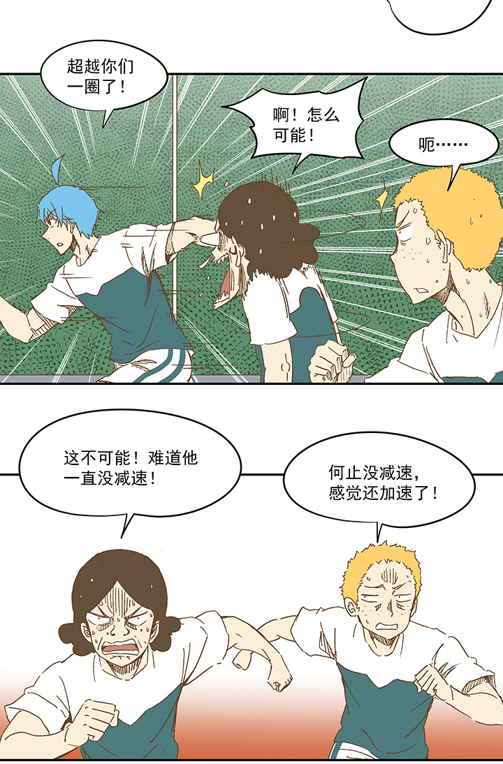 神之一脚第二季什么时候出漫画,第一百一十二波 国足2图