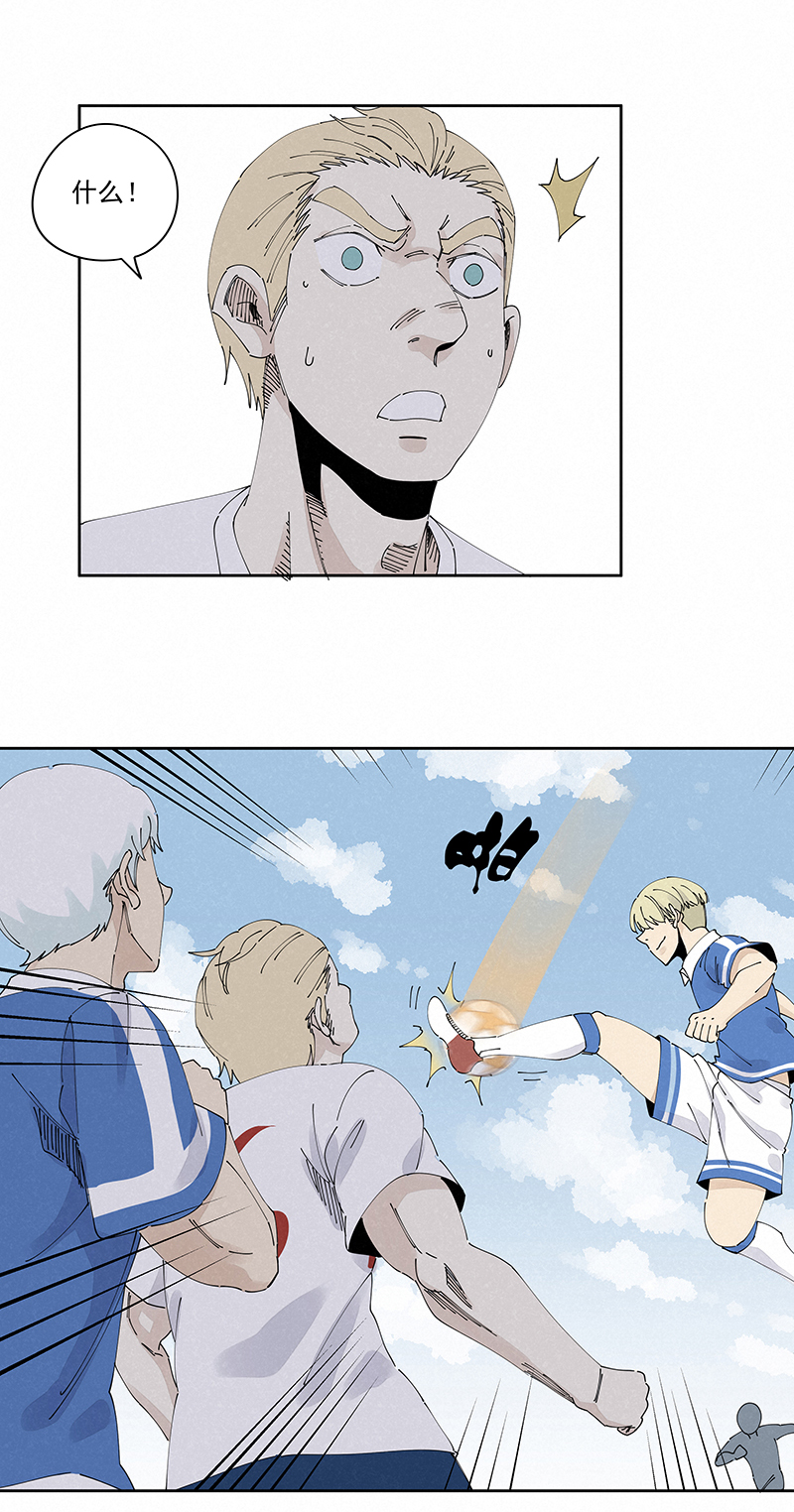 神之一脚漫画在线阅读漫画,第二百三十四波 先发制人1图