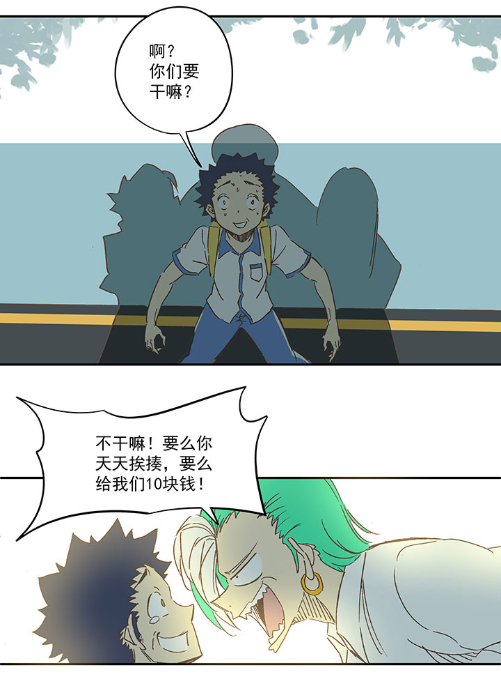 神之一脚第二季什么时候出漫画,第一百六十三波 我叫跑得快2图