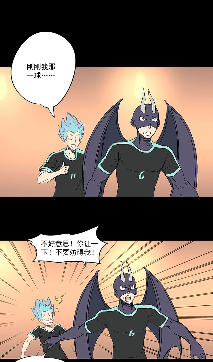 神之一脚第二季什么时候出漫画,第一百四十三波 请开始你的表演！2图