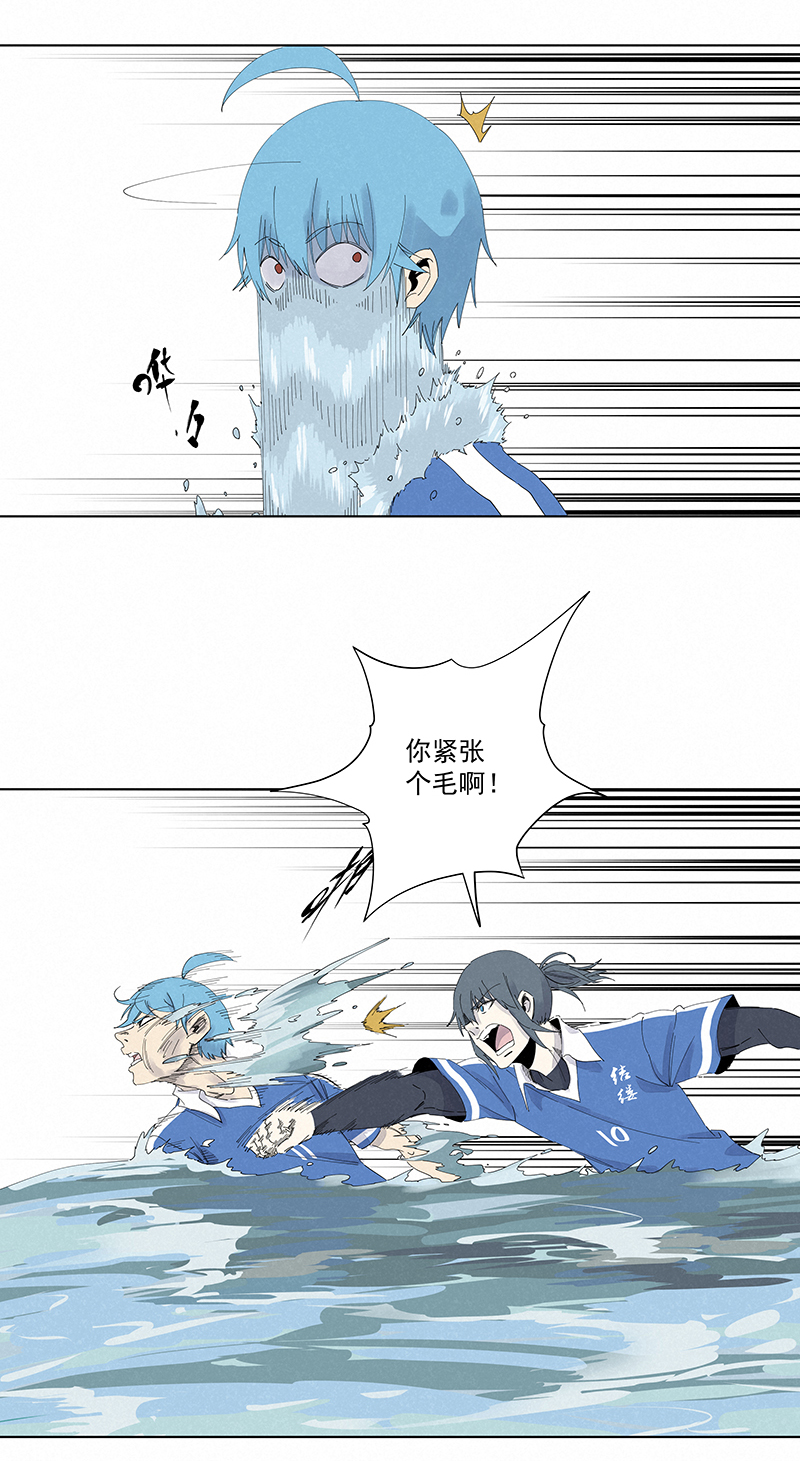 神之一脚漫画在线阅读漫画,第二百七十九波  冠军1图