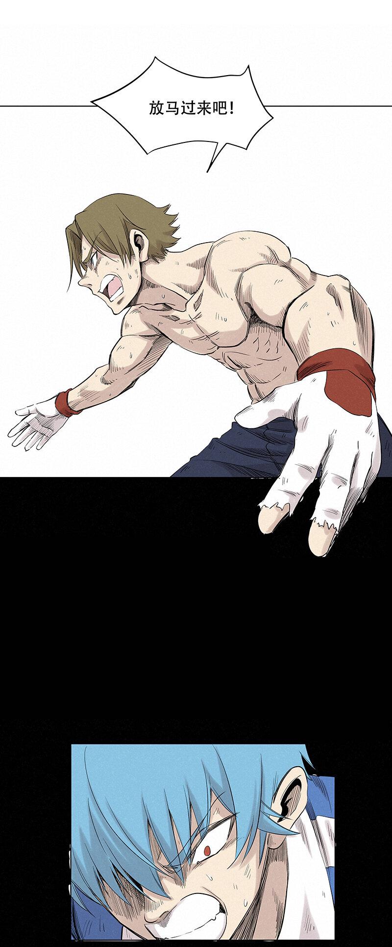神之一脚漫画在线阅读漫画,第三百四十四波拼尽全力的对决1图