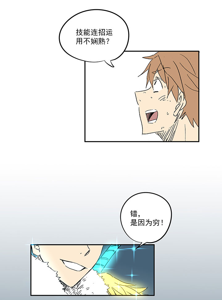 神之一脚第二季什么时候出漫画,番外篇：膘OL1图