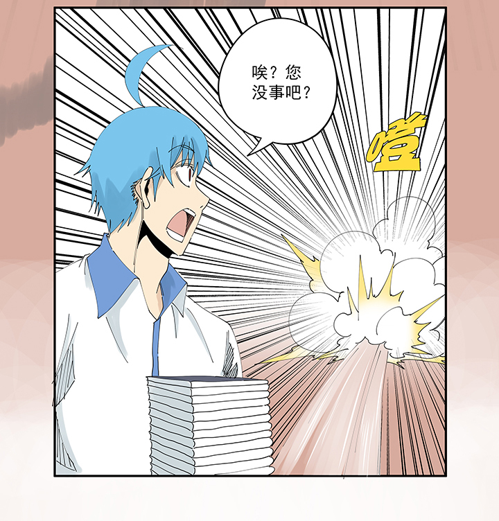 神之一脚漫画在线阅读漫画,第二百零八波 大林武术高中1图