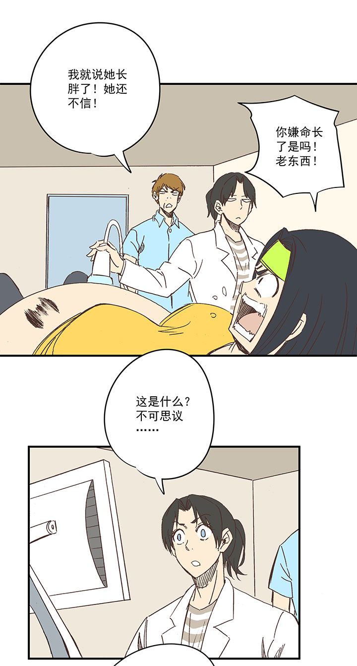 神之一脚漫画在线阅读漫画,第一百八十波 吸血鬼之王1图