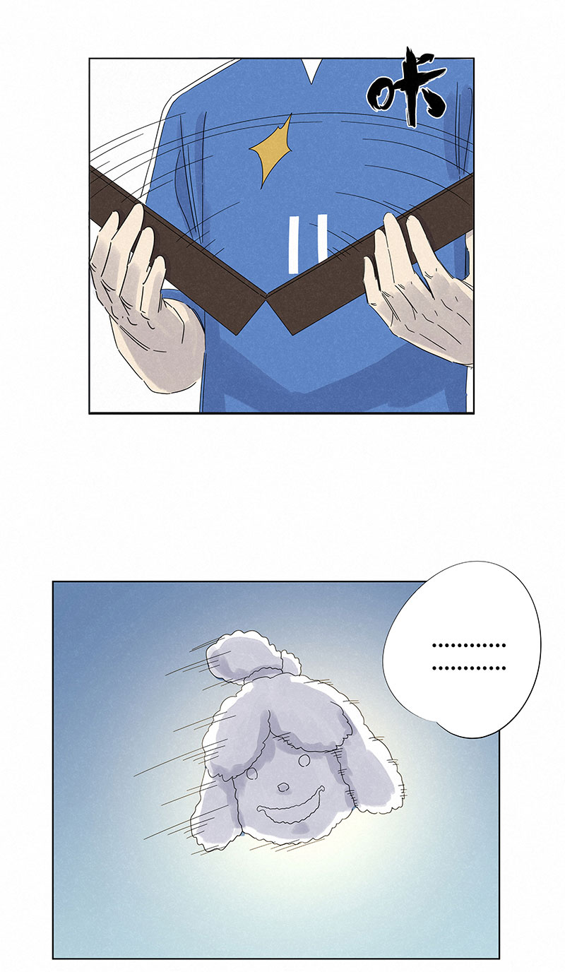 神之一脚漫画在线阅读漫画,第三百零七波 阳光宝盒1图