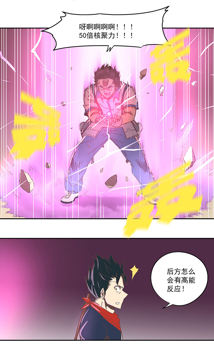神之一脚第二季什么时候出漫画,第八十四波 想变身？NO！1图