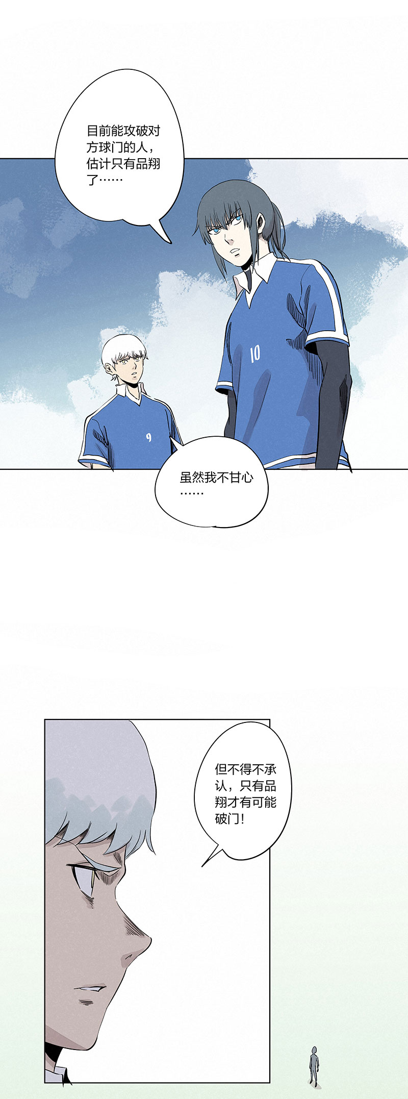神之一脚第二季什么时候出漫画,第三百三十五波 骑士的对决1图