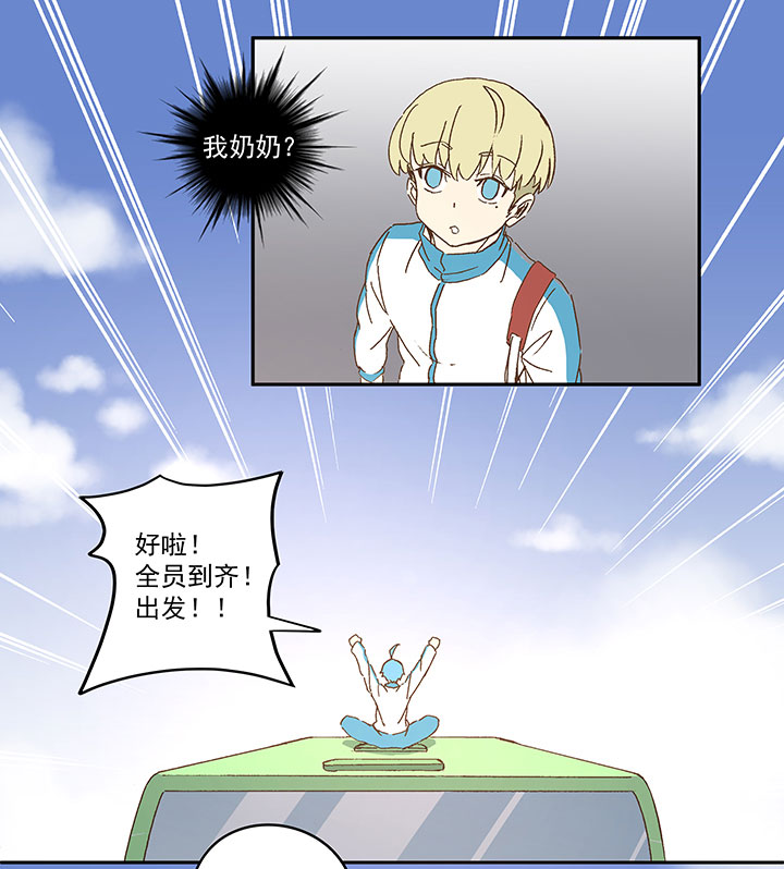 神之一脚漫画在线阅读漫画,第九十五波 交叉用力1图