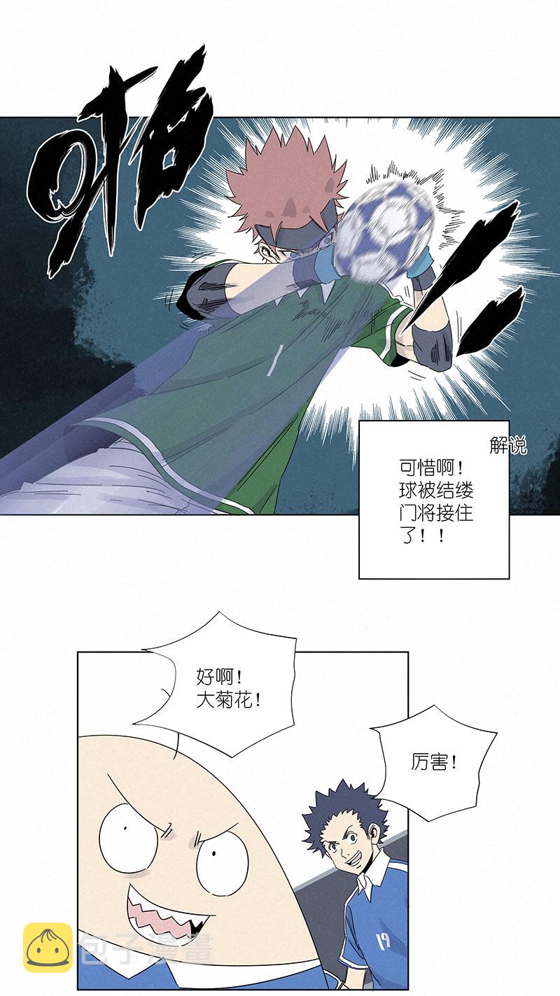神之一脚漫画免费观看漫画,第三百零九波 蛮力1图