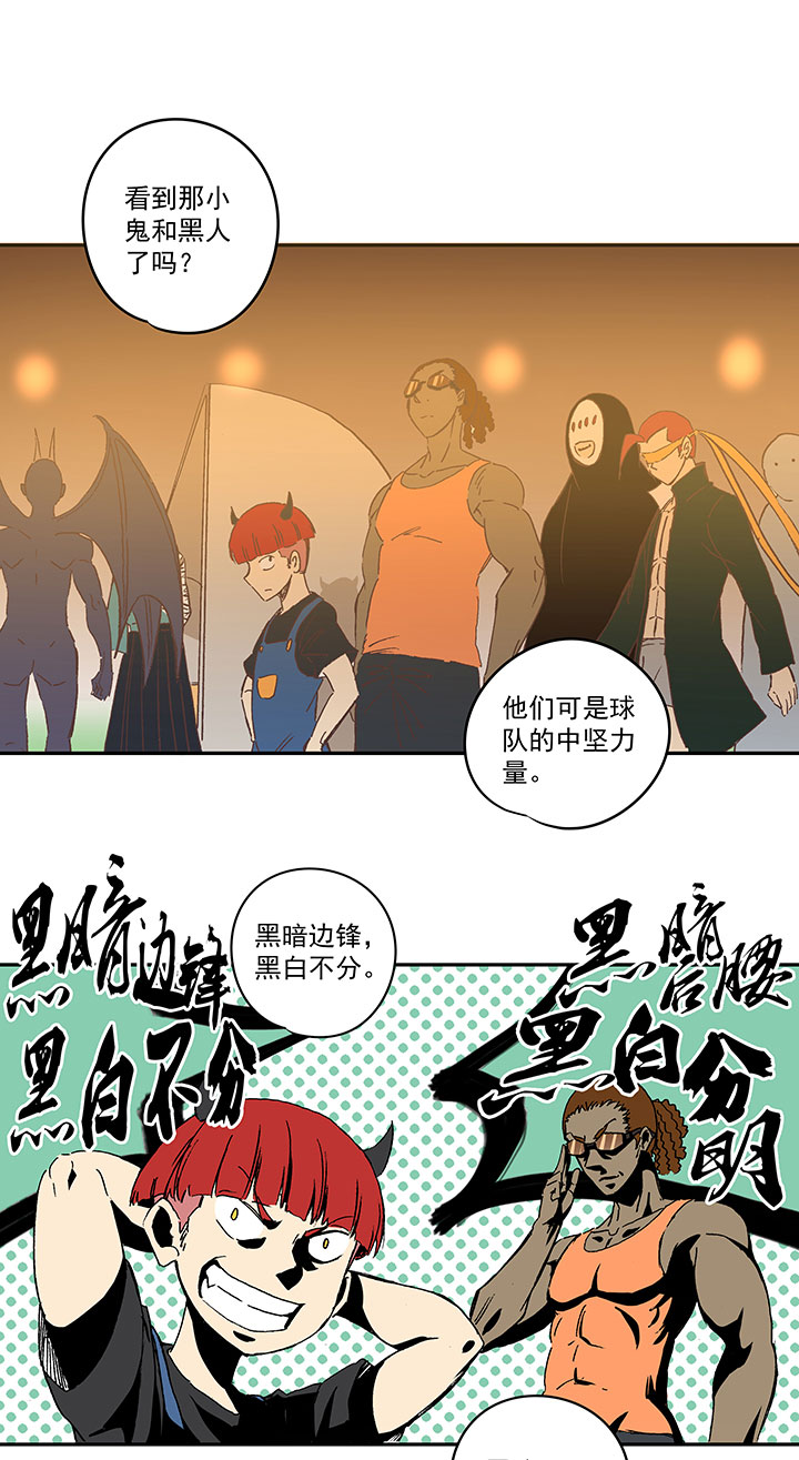 神之一脚第二季什么时候出漫画,第一百四十一波  全国冠军！1图
