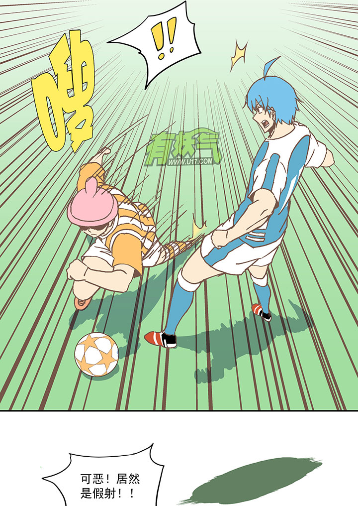 神之一脚第二季什么时候出漫画,第六十四波 无招胜有招2图